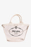 Prada Clear PVC Logo Tote (As Is)