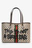 Gucci X Balenciaga Brown BB Supreme Ophidia 'This is Not a Gucci Bag' Printed Shopping Tote